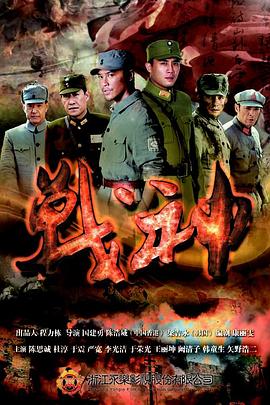 巨兽岛