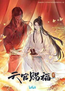 无声的旅行