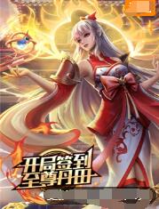巴克叔叔
