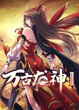 爱情治疗师